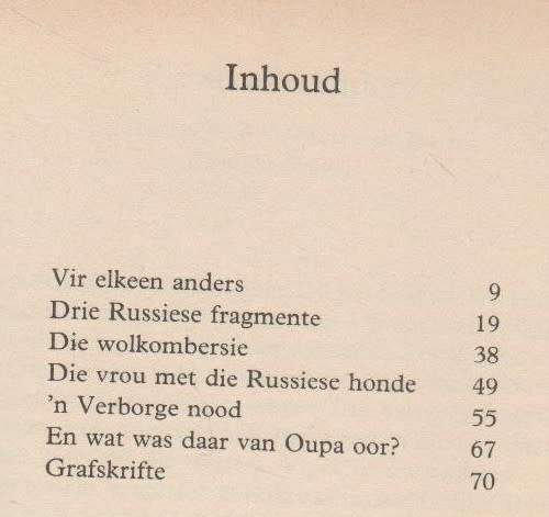ONTHEEMDES - MARGARET BAKKES (1 STE UITGAWE 1985)
