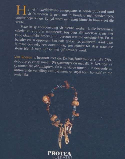 GIF - PIET VAN ROOYEN (2001)