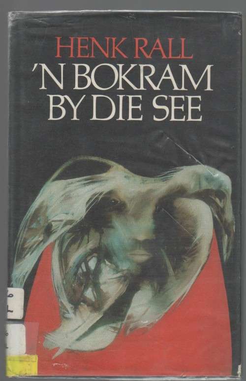 `N BOKRAM BY DIE SEE - HENK RALL (1 STE UITGAWE 1978)