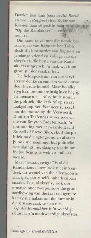 OP DIE RANDAKKER - RYKIE VAN REENEN (1 STE UITGAWE 1980)