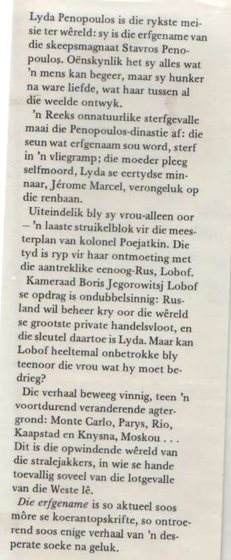 DIE ERFGENAME - KONSALIK (1 STE UITGAWE 1980)