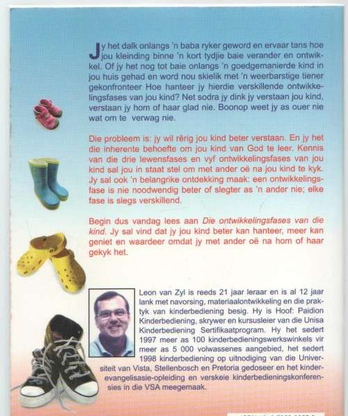 DIE ONTWIKKELINGSFASES VAN JOU KIND - LEON VAN ZYL (1 STE UITGAWE 2007)