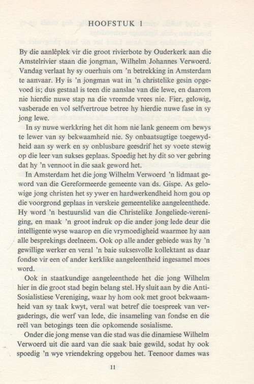 WILHELM JOHANNES VERWOERD - MEVROU S A JOUBERT VERWOERD (1965)