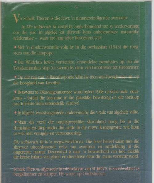 DIE WILDERNIS - SCHALK THERON (1 STE UITGAWE 1997)