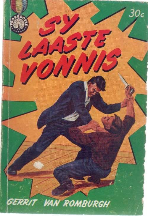 SY LAASTE VONNIS - GERRIT VAN ROMBURGH (PRONKBOEKE 1961 - KAFEE-BOEKIE)