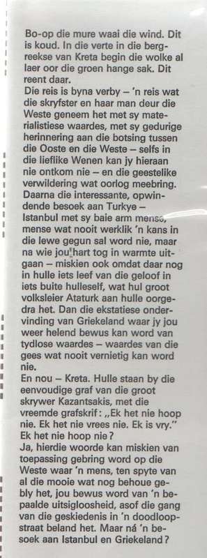 SWERWER IN DIE HERFSLAND - ELSA JOUBERT (1 STE DRUK 1968)