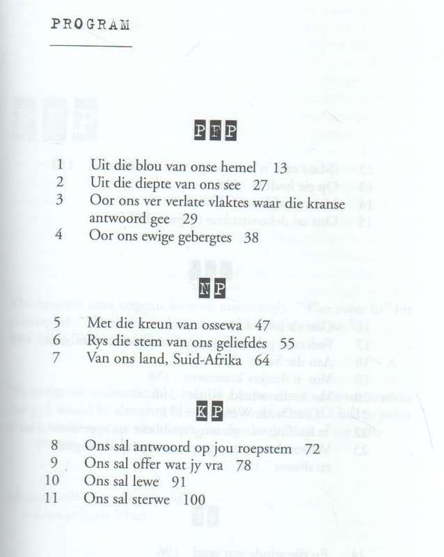 SUIDPUNT JAZZ - KOOS A KOMBUIS (1 STE UITGAWE 1989)