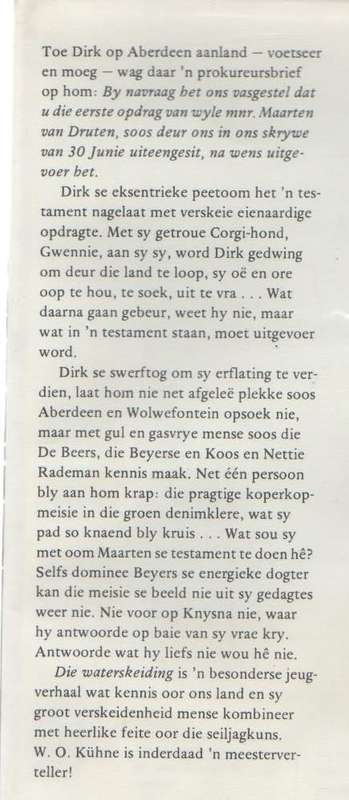 DIE WATERSKEIDING - W O KUHNE (1 STE UITGAWE 1981)