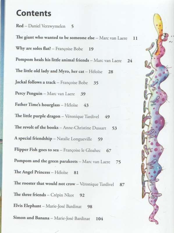 HOW ABOUT A STORY BEFORE DREAMLAND? - VARIOUS AUTHORS (1 ST EDITION 2011)