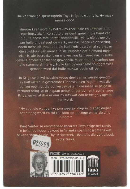 BRAND - PEET VENTER (1 STE UITGAWE 2017)