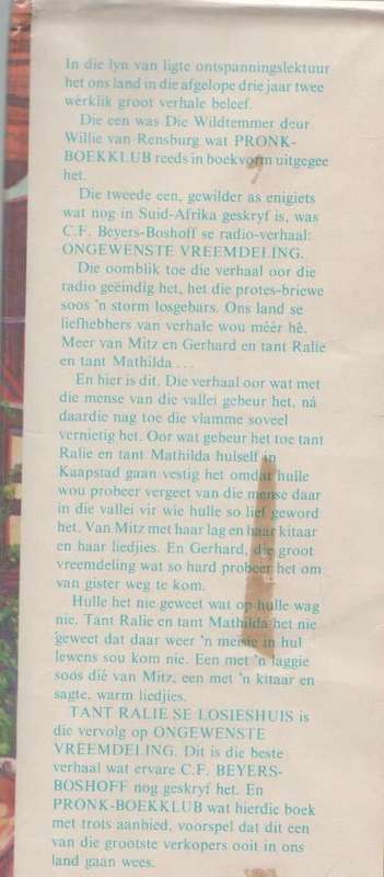 TANT RALIE SE LOSIESHUIS - C F BEYERS-BOSHOFF (1 STE DRUK 1974)