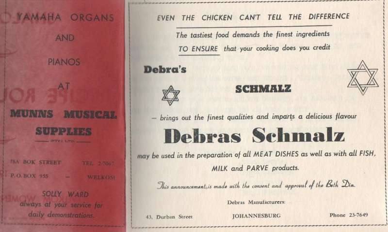 SHALOM INN RECIPE ROUNDABOUT - 1969 WELKOM WOMENS ZIONIST SOCIETY