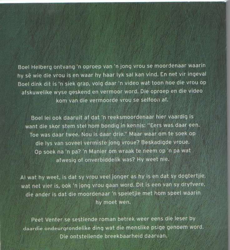 SOOS 'N DIEP WATERKUIL - PEET VENTER (1 STE UITGAWE 2018)