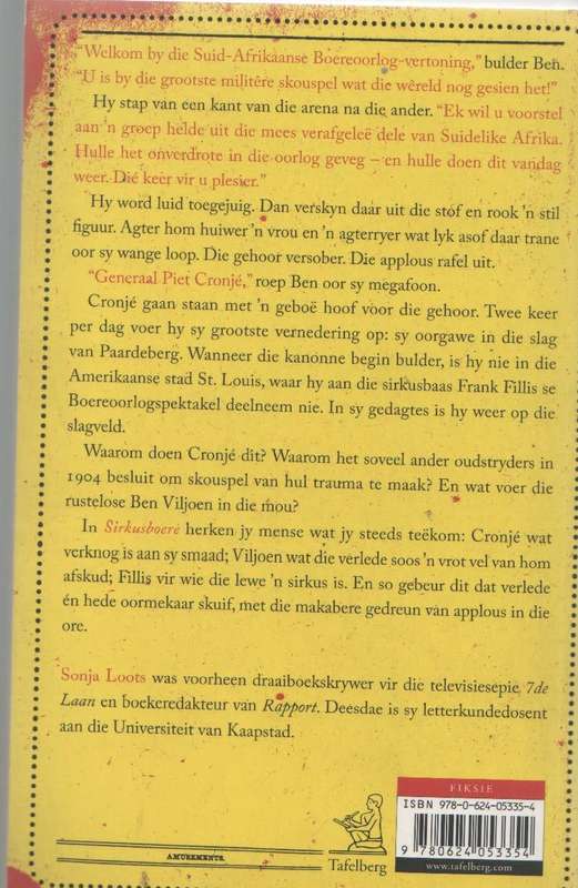 SIRKUSBOERE - SONJA LOOTS (1 STE UITGAWE 2011)