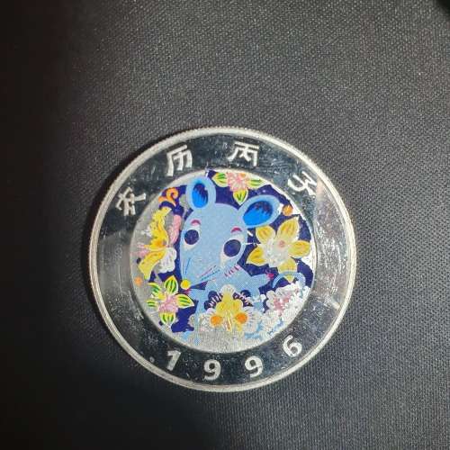 1 Oz silver 1996 ANDORRA LUNAR YEAR OF THE RAT