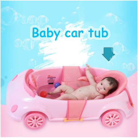 Baby Car Bath Tub