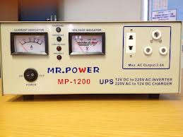 MP-1200 12V INVERTER