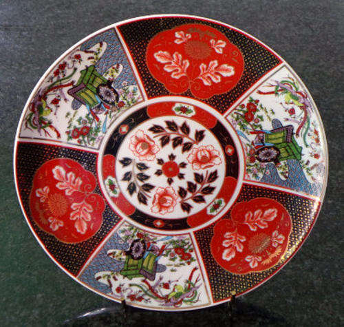 An Elaborately Decorated Oriental Plate - Lovely Decorative Piece - 210mm in Diameter***