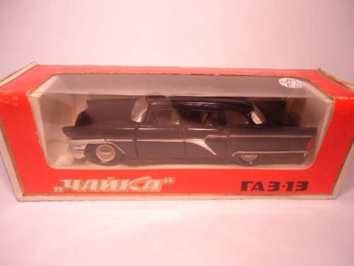 USSR - Gaz Yanka Chaika - # A15