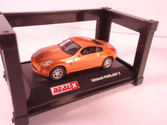 Real Toy - Lot of 7 Models