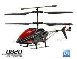 UDI U820 2.4GHZ 3 CHANNEL HELICOPTER GYRO - SUITABLE FOR OUTDOOR USE