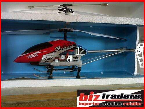 3 CHANNEL HELICOPTER - 60CM WITH SPARE BLADES