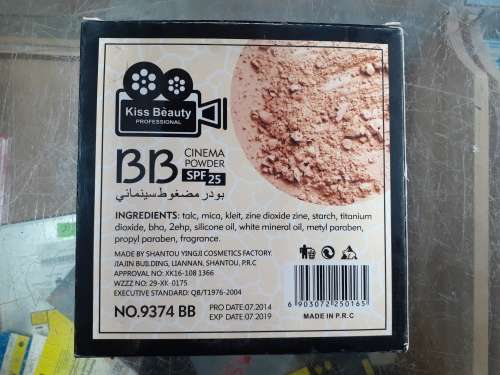 CLEARANCE Kiss Bèauty Cinema Powder 80g