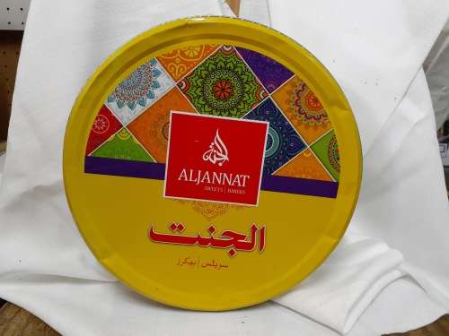 Collectible Tin - Aljannat Sweets