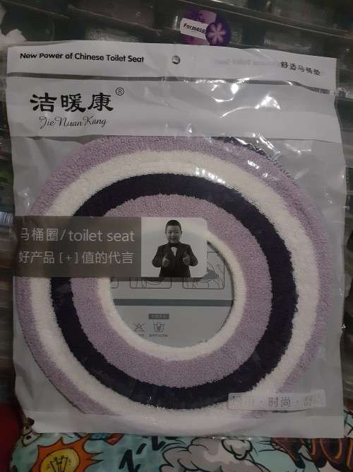 Stretch Toilet Seat Covers - Woolly Purple