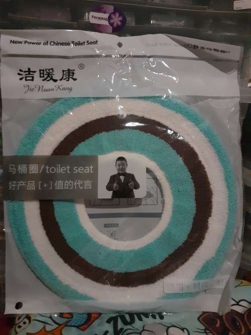 Stretch Toilet Seat Covers - Teal Blue, Brown, White