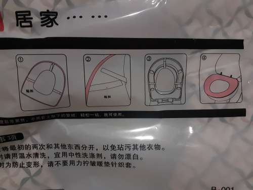 Plush Toilet Seat Covers - Light Blue