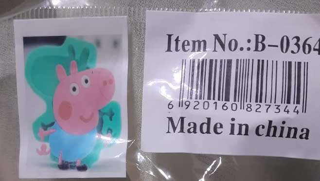 Silicone Mould - Peppa Pig