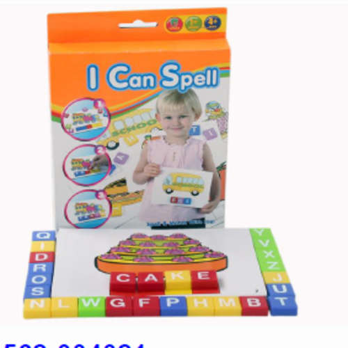 I CAN spell!!!!!!! A MUST HAVE FUN AND EDUCATIONAL!!!!!!