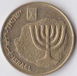 Israel 10 Agorot.
