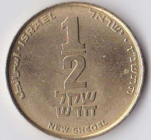 Israel 1/2 Sheqel.