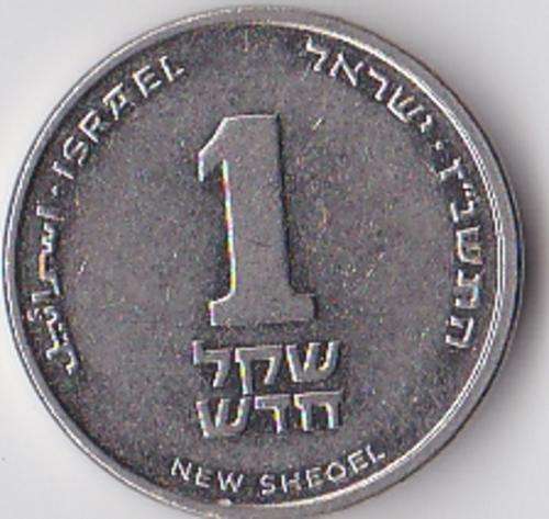 Israel 1 New Sheqel.