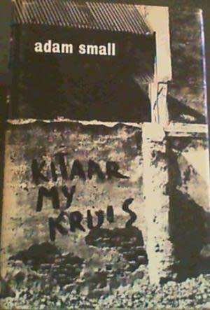 Kitaar my kruis. Adam Small.