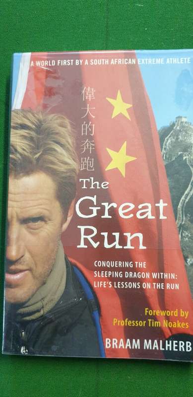 The Great Run. Conquering the sleeping dragon within: Life`s lessons on the run. Braam Malherbe.