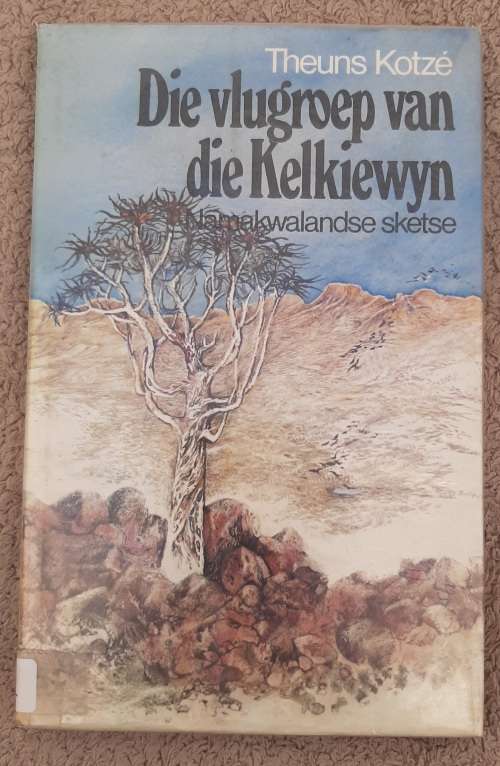 Die Vlugroep van die Kelkiewyn - Author: Theuns Kotzé