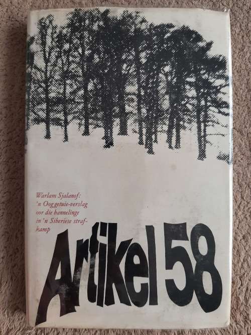 Artikel 58 - Author Warlam Sjalanof