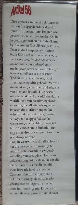Artikel 58 - Author Warlam Sjalanof