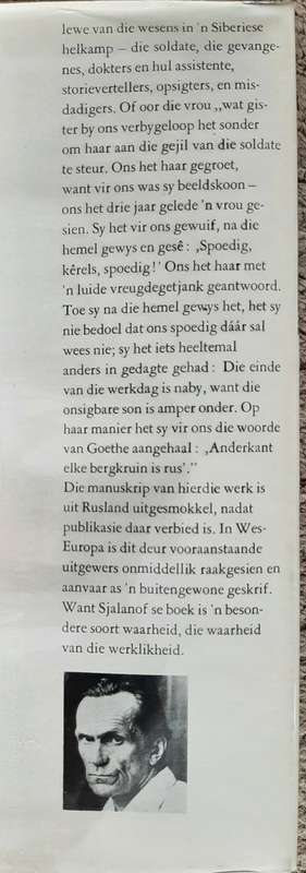 Artikel 58 - Author Warlam Sjalanof