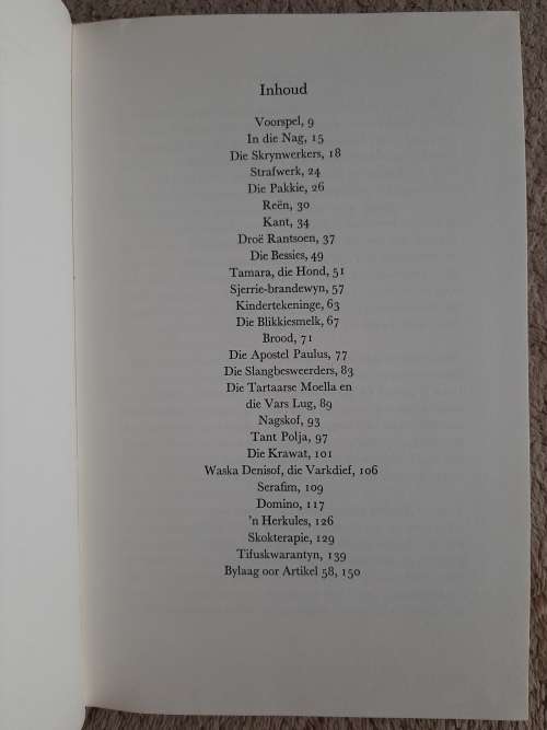 Artikel 58 - Author Warlam Sjalanof