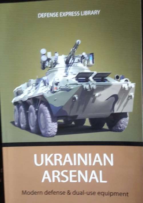Ukranian Arsenal - Defense Express Library