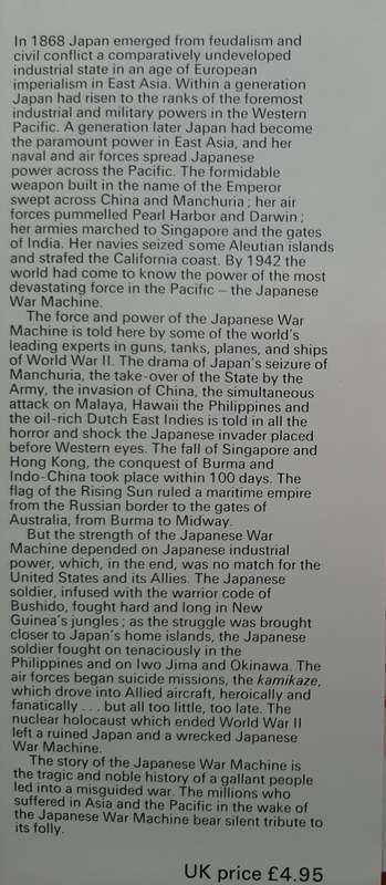 The Japanese War Machine - Edited: S. L. Mayer