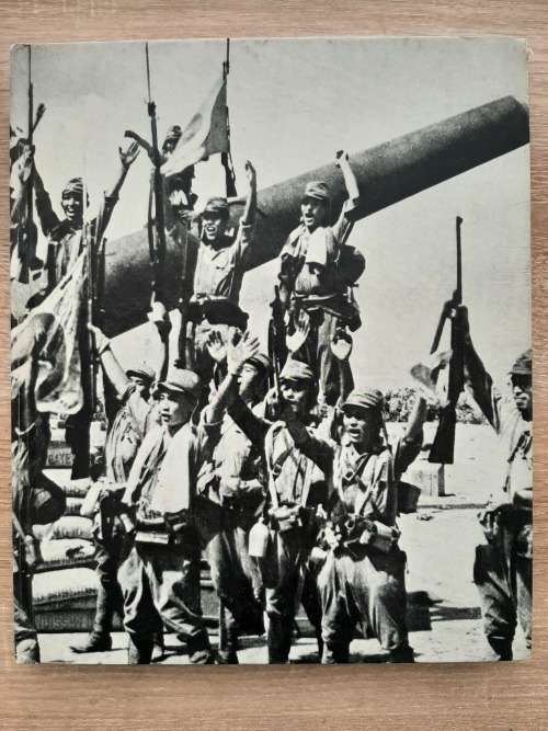 The Rising Sun(World War II) - Author: Arthur Zich and Time-Life Editors