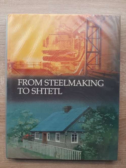 From Steelmaking to Shtetl - Compiled and Edited by Mendel Kaplan and Marian Robertson