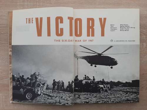 The Victory: The Six-Day War of 1967 - Author: Raphael Bashan