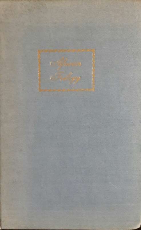 African Trilogy - Alan Moorehead