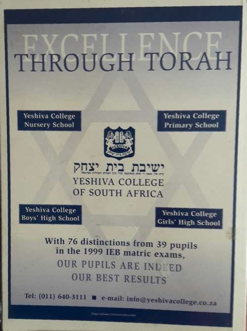 Yeshiva Colletge`s Kosher Cuisine - A Delightful Blend of Traditional & Novel Dishes